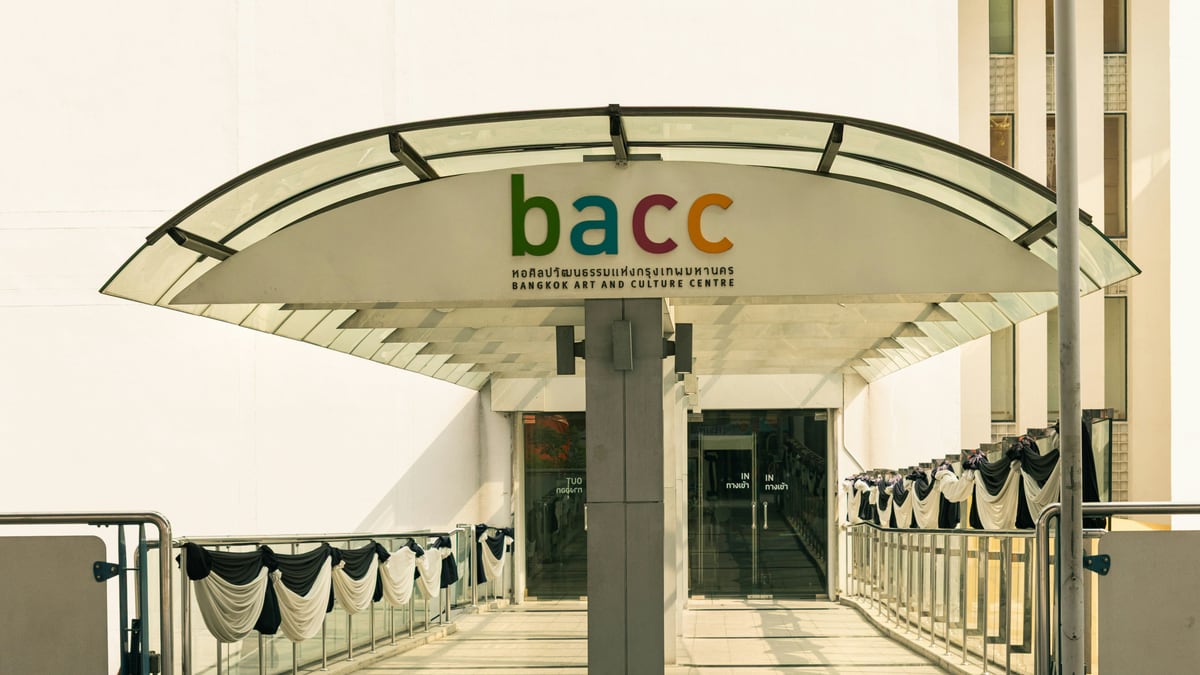 Modern entrance to bacc building with canopy